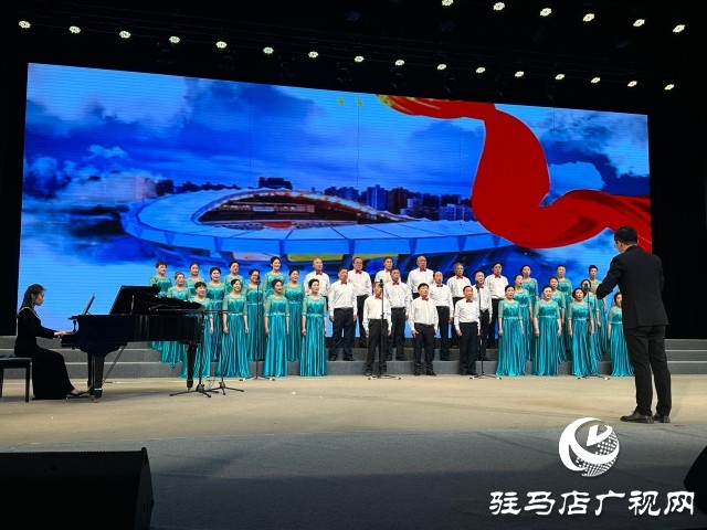 2025年駐馬店市“和鳴天中”合唱音樂(lè)圓滿落幕