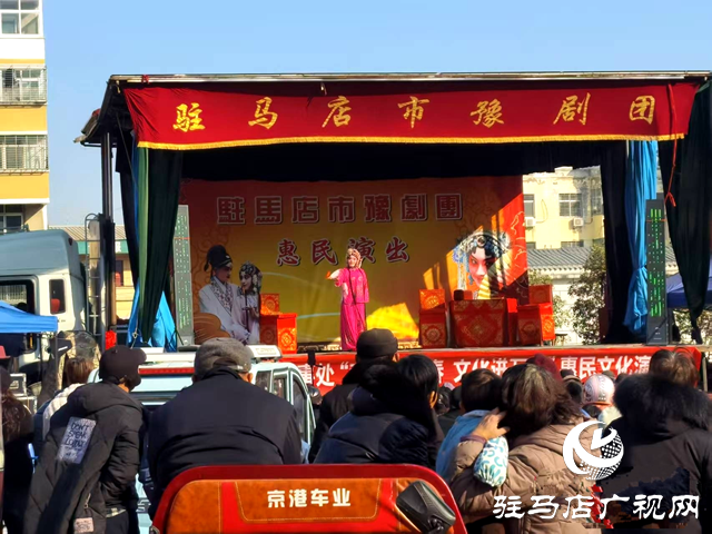 新蔡縣今是街道開展“歡樂迎新春 文化進萬家”惠民文化演出活動