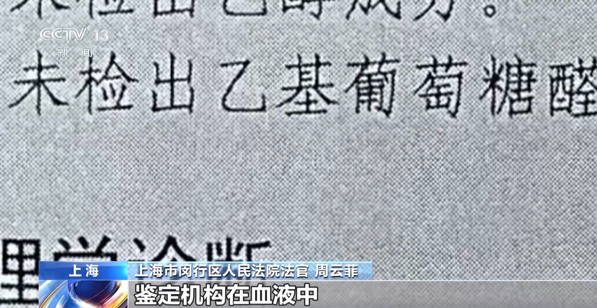 聚餐飲酒后出意外 同飲者一定要擔(dān)責(zé)嗎？