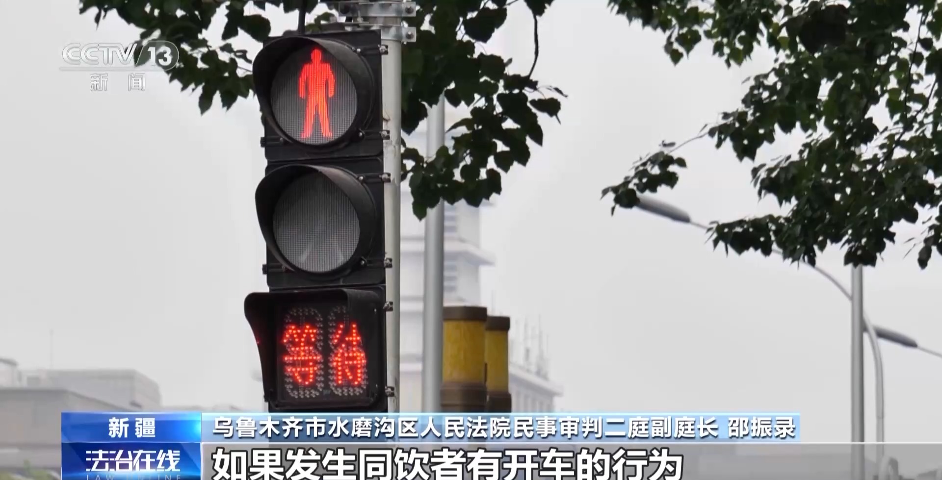 聚餐飲酒后出意外 同飲者一定要擔(dān)責(zé)嗎？