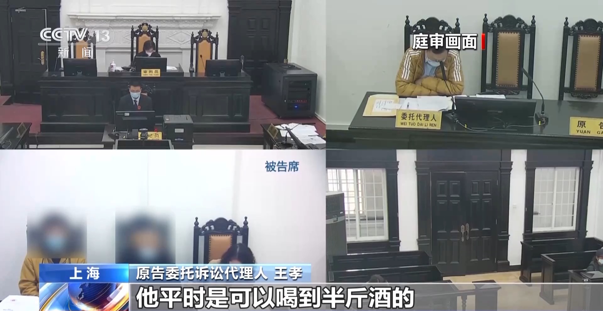 聚餐飲酒后出意外 同飲者一定要擔(dān)責(zé)嗎？