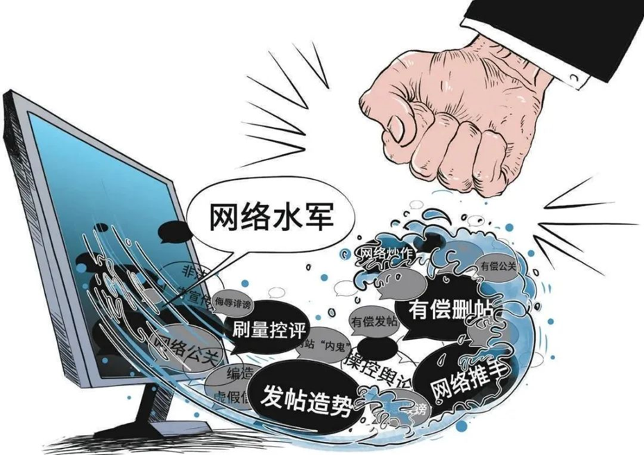 涉案2000萬(wàn)！網(wǎng)警成功偵破一起特大“造謠引流”網(wǎng)絡(luò)水軍案