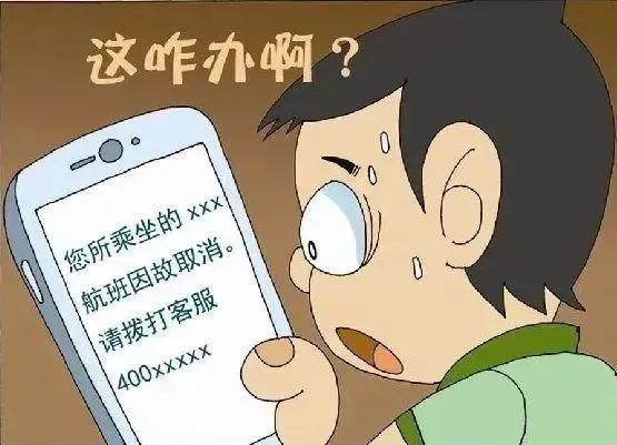 “碰”一下錢(qián)就沒(méi)了？手機(jī)這個(gè)功能要慎用