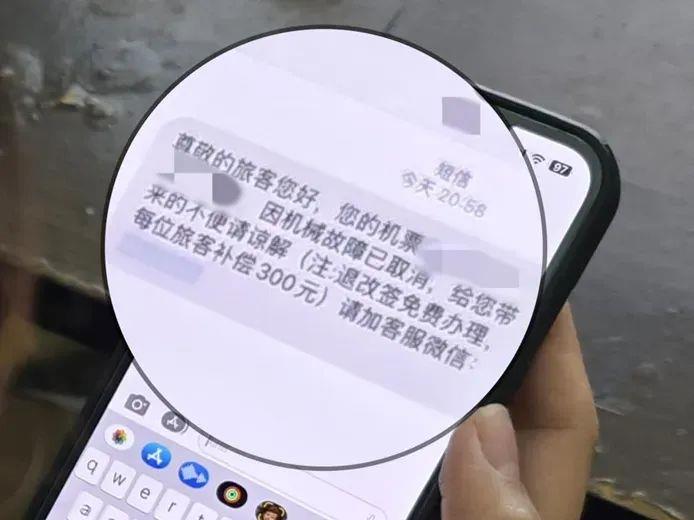 “碰”一下錢就沒了？手機(jī)這個(gè)功能要慎用