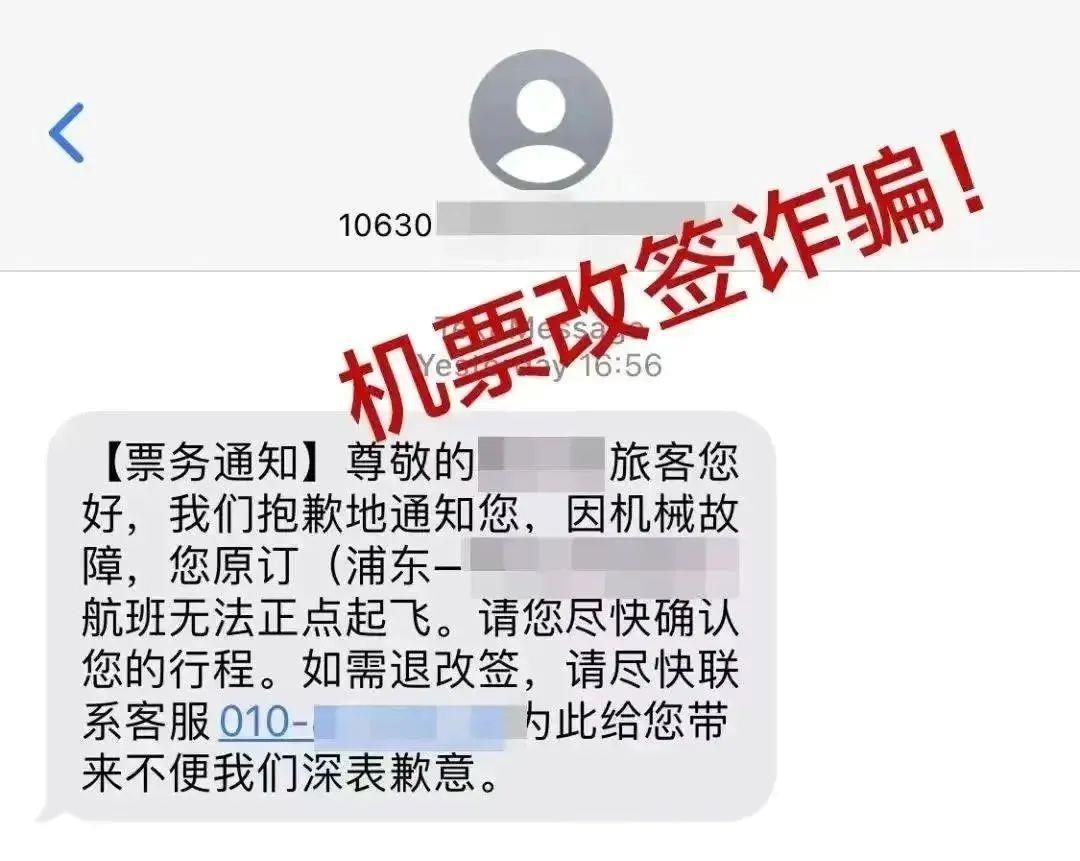 “碰”一下錢就沒了？手機(jī)這個(gè)功能要慎用