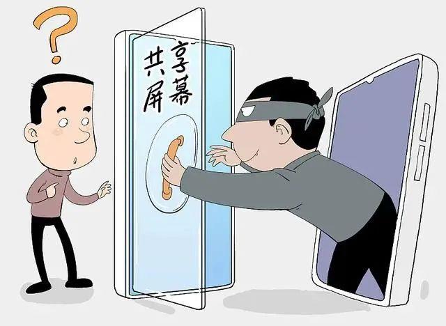 “碰”一下錢就沒了？手機(jī)這個(gè)功能要慎用