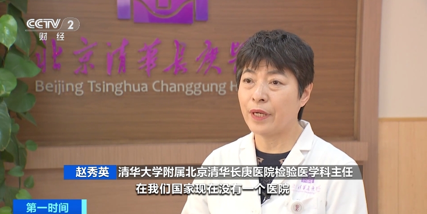“天賦基因檢測(cè)”是噱頭還是科學(xué)？專家：避免落入消費(fèi)陷阱