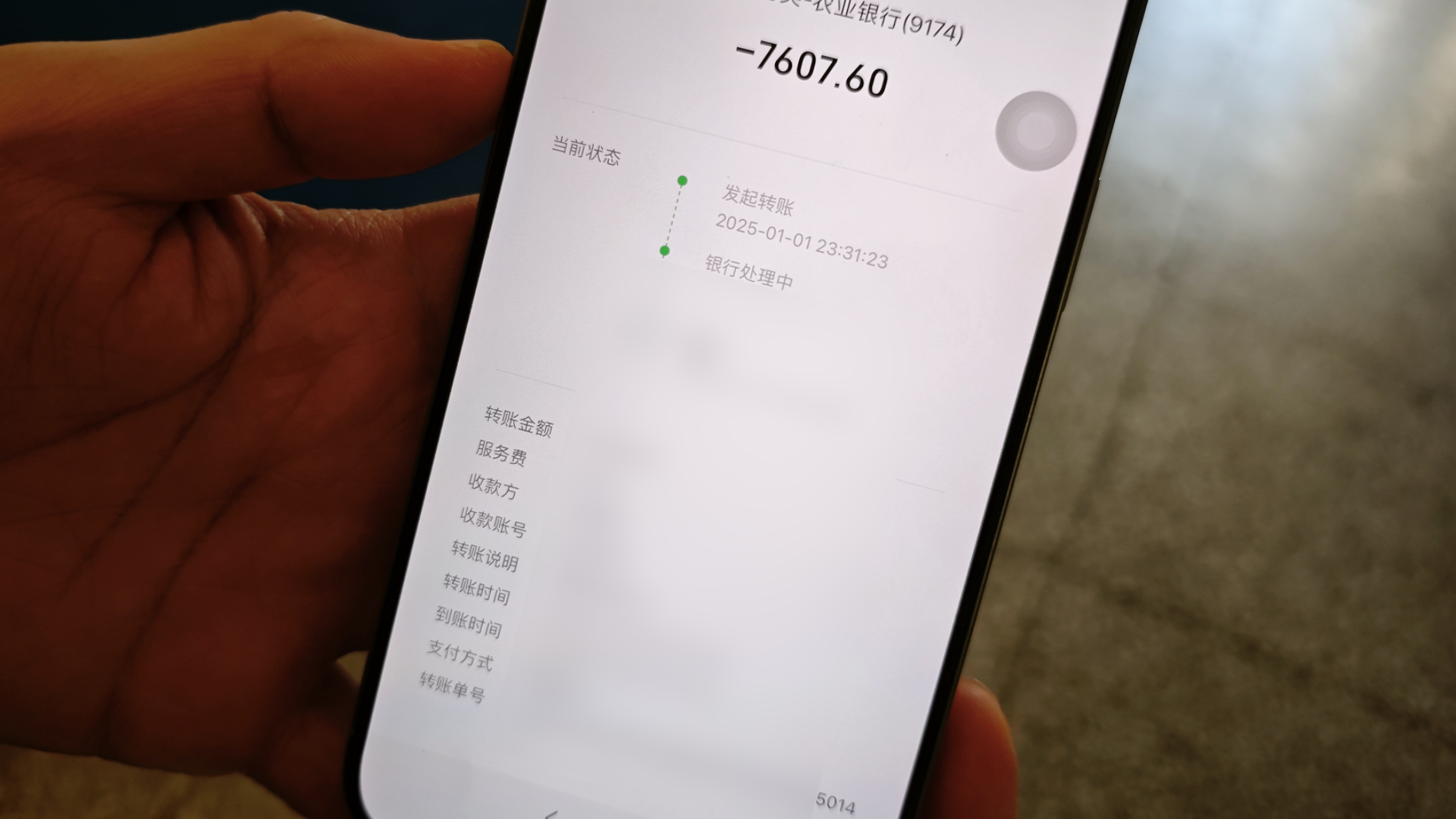 海淘保健藥品被騙1萬(wàn)多，刷單騙術(shù)又換“馬甲”|反詐·破局