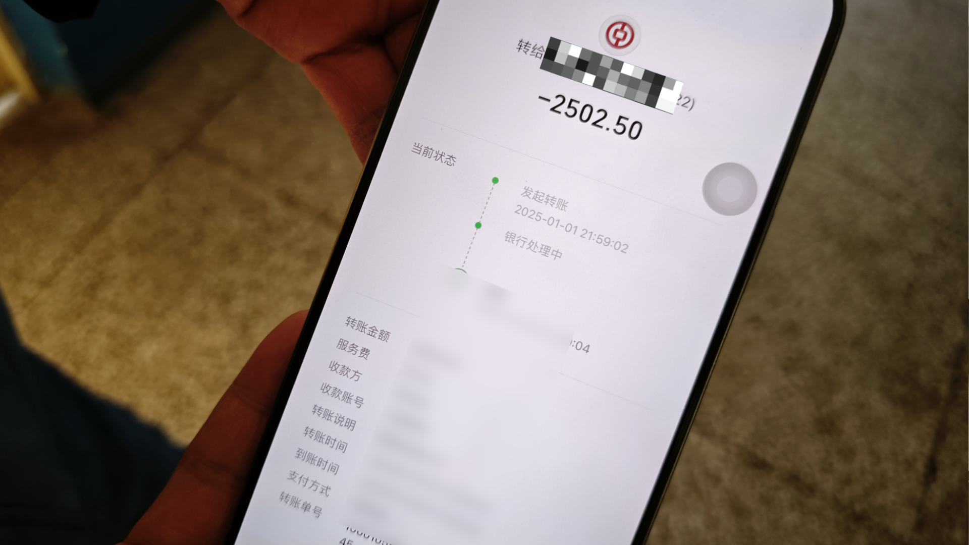海淘保健藥品被騙1萬(wàn)多，刷單騙術(shù)又換“馬甲”|反詐·破局