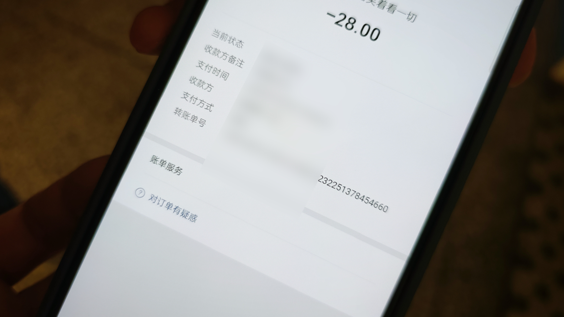 海淘保健藥品被騙1萬(wàn)多，刷單騙術(shù)又換“馬甲”|反詐·破局