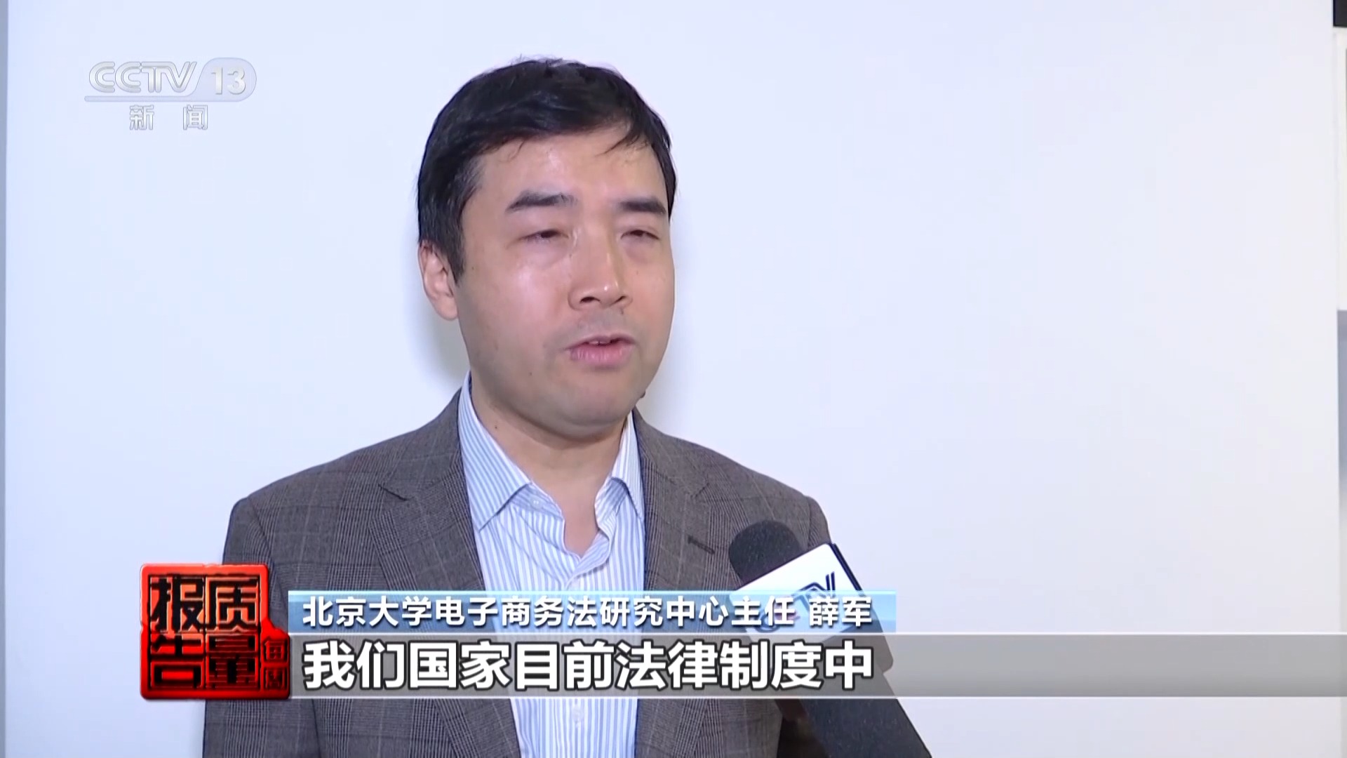神藥消除結(jié)節(jié)成功率98%？揭秘帶貨直播間里的謊言