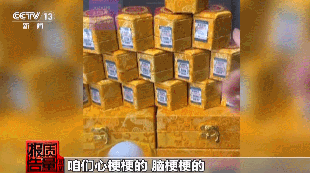 神藥消除結(jié)節(jié)成功率98%？揭秘帶貨直播間里的謊言