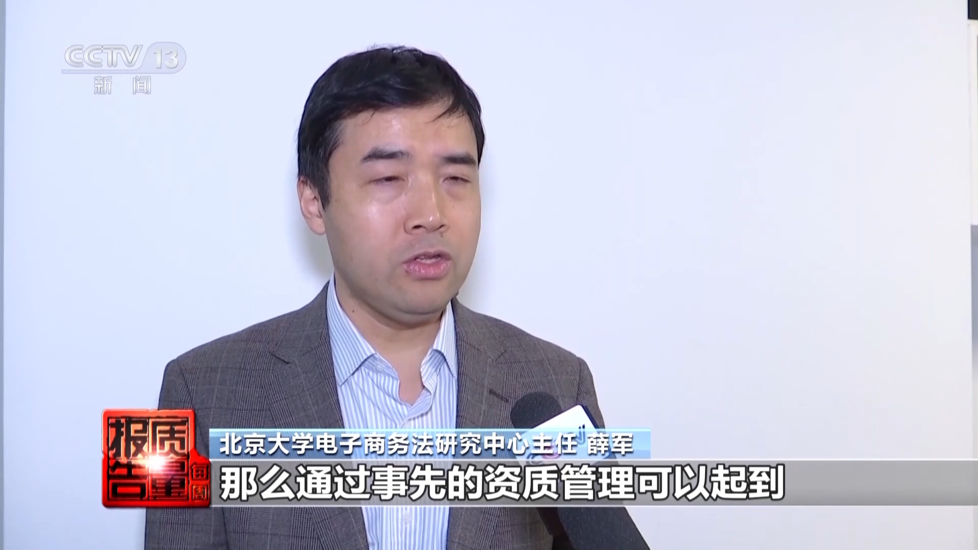 神藥消除結(jié)節(jié)成功率98%？揭秘帶貨直播間里的謊言