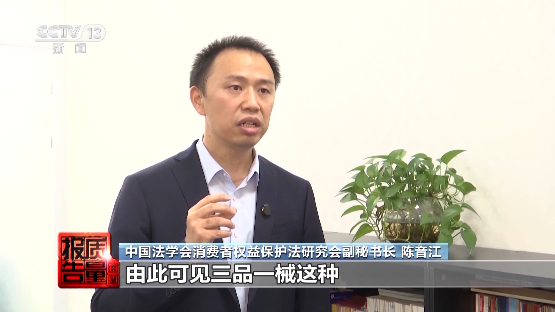 神藥消除結(jié)節(jié)成功率98%？揭秘帶貨直播間里的謊言