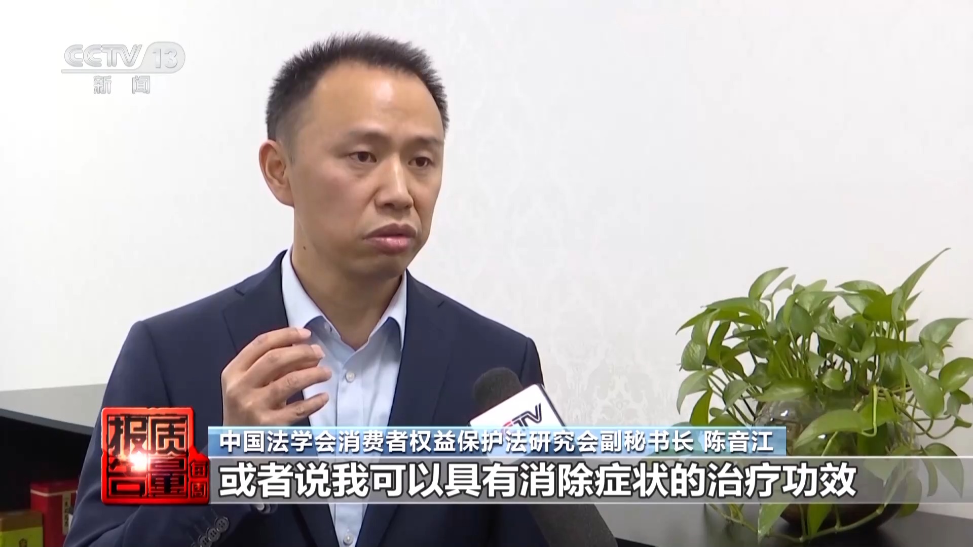 神藥消除結(jié)節(jié)成功率98%？揭秘帶貨直播間里的謊言