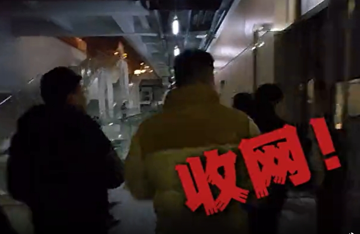 “吃頓飯排隊仨小時？”北京警方打掉盤踞網(wǎng)紅餐廳的“黃?！眻F伙