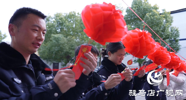 駐馬店市公安局經(jīng)濟(jì)開發(fā)區(qū)分局開展“歡樂慶元宵”活動