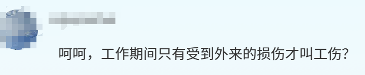 司機昏迷前救下52名乘客，卻不算工傷！法院這樣解決