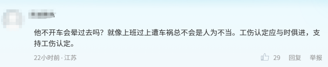 司機昏迷前救下52名乘客，卻不算工傷！法院這樣解決