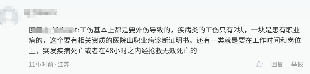 司機昏迷前救下52名乘客，卻不算工傷！法院這樣解決