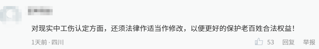 司機昏迷前救下52名乘客，卻不算工傷！法院這樣解決