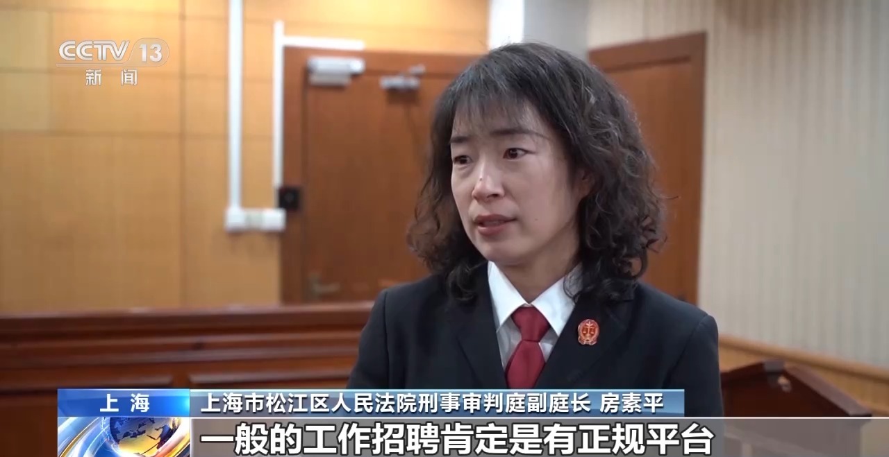 出國務工？自費培訓？春招季這些招聘騙局要小心！