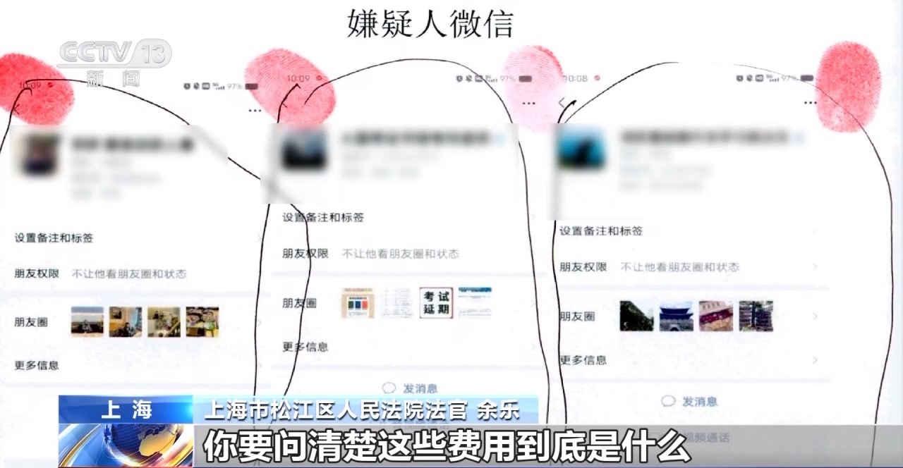 出國務工？自費培訓？春招季這些招聘騙局要小心！