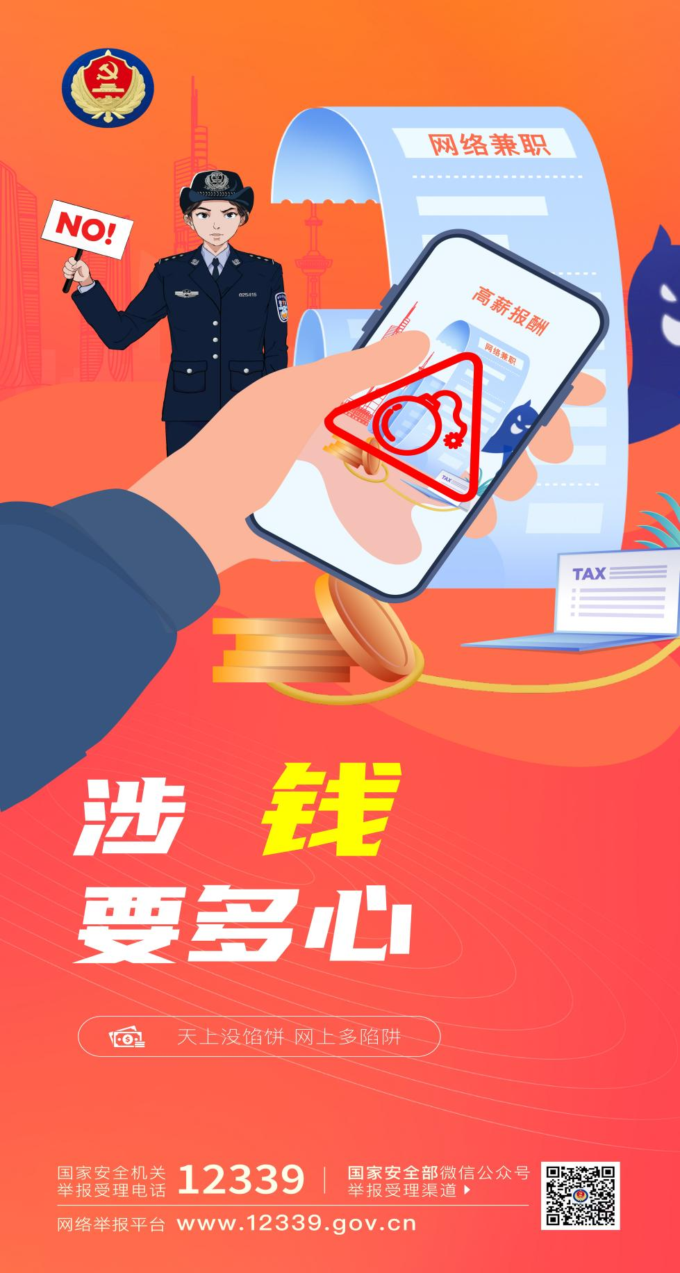 同學(xué)，你有一份提示請(qǐng)查收!