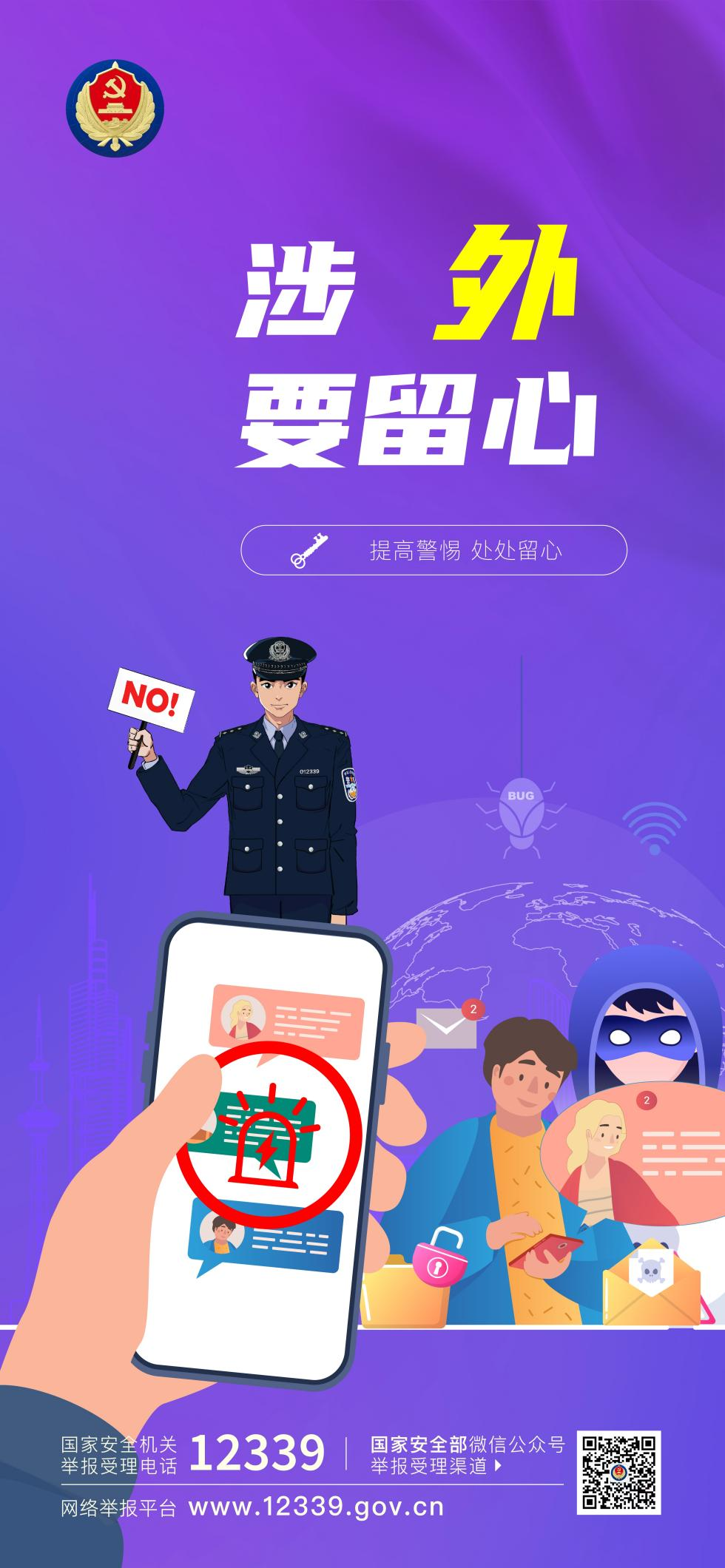 同學(xué)，你有一份提示請(qǐng)查收!