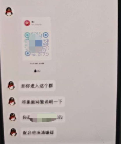 13歲孩子差點轉(zhuǎn)走父母59萬！一旦遭遇，斷網(wǎng)是否有用？