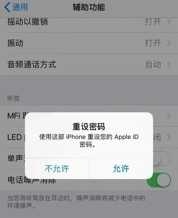 13歲孩子差點轉(zhuǎn)走父母59萬！一旦遭遇，斷網(wǎng)是否有用？