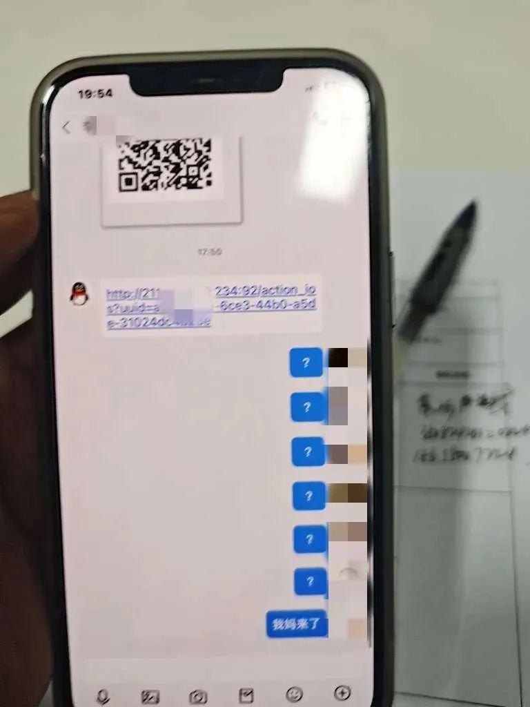 13歲孩子差點轉(zhuǎn)走父母59萬！一旦遭遇，斷網(wǎng)是否有用？