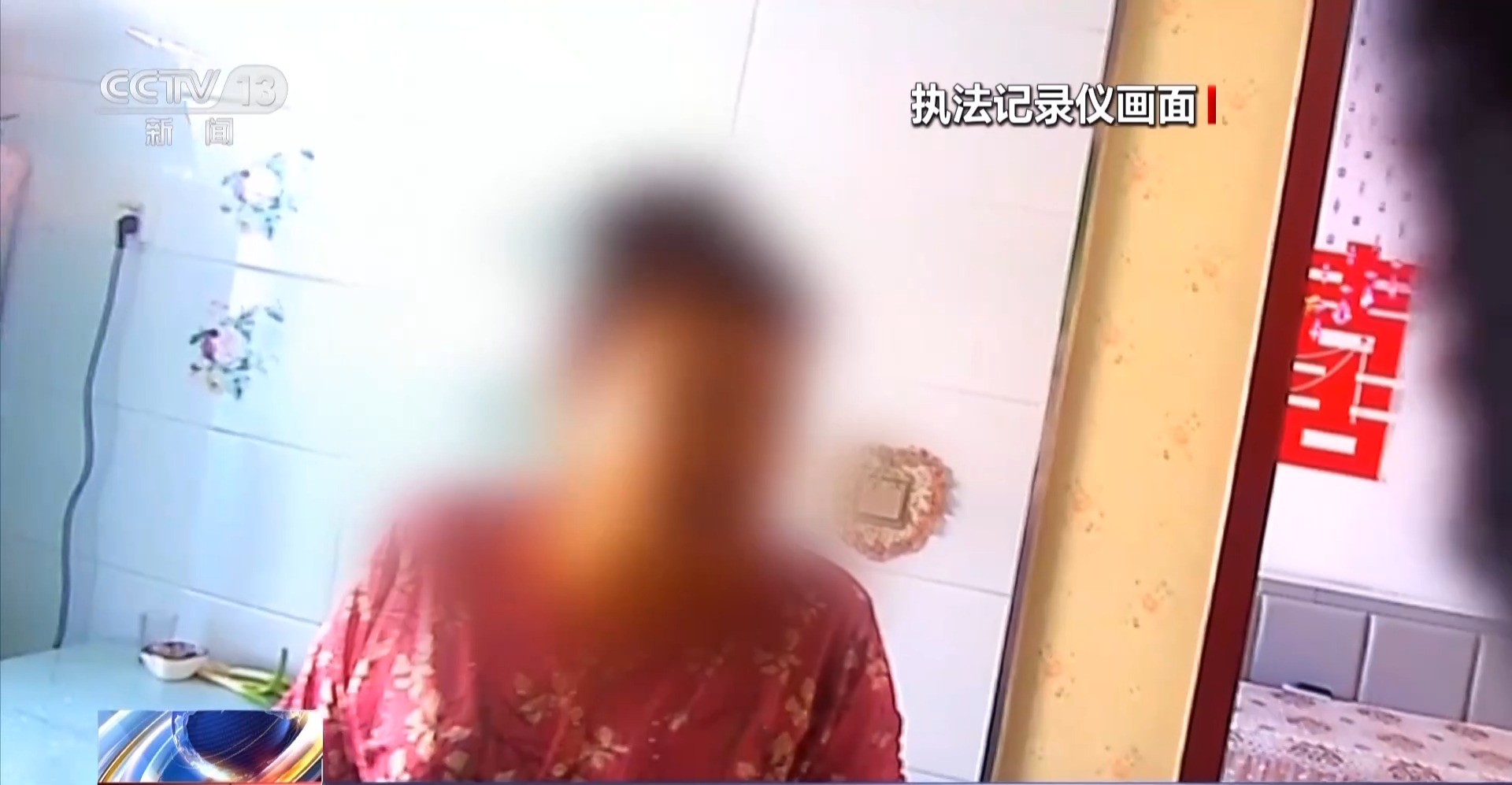 法治在線丨騙子竟直接上門取錢？警惕假警察的真圈套