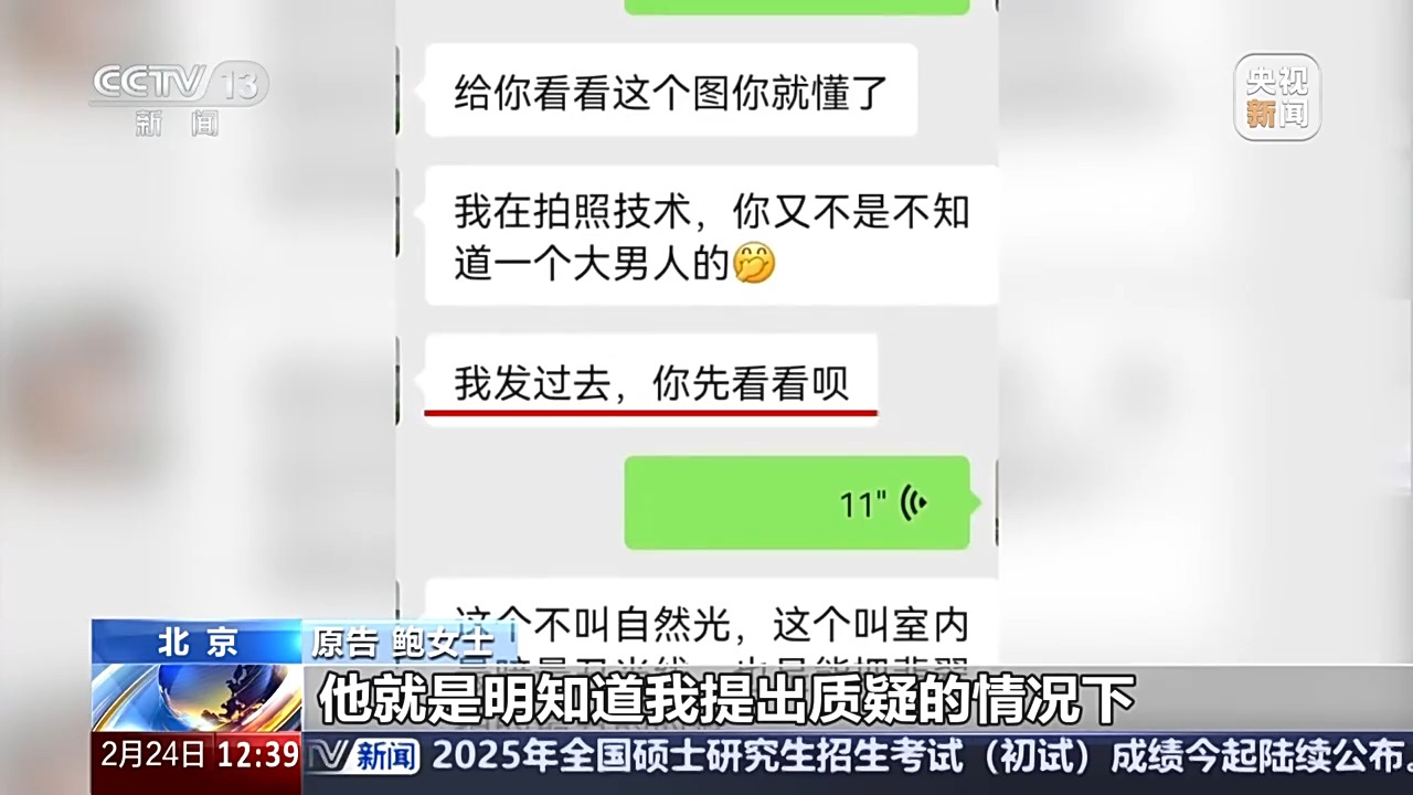 退款+三倍賠償！定制首飾被“偷梁換柱” 法院認(rèn)定商家欺詐