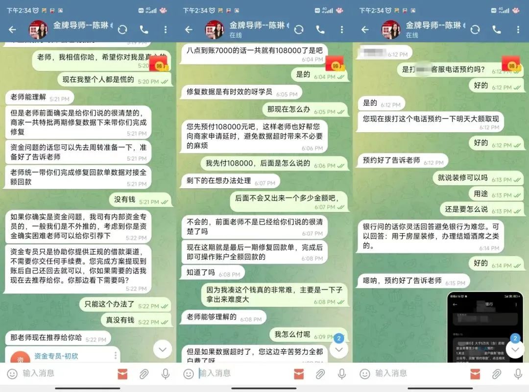“網(wǎng)約車送現(xiàn)金”可修復(fù)數(shù)據(jù)返現(xiàn)？“這群里除了你，都是托！”