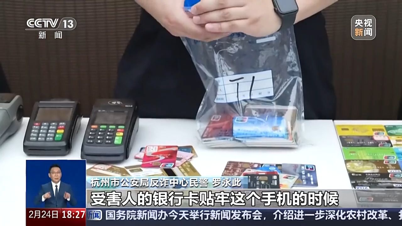 “手機NFC碰一下錢就沒了” 隔空盜刷是真的嗎？