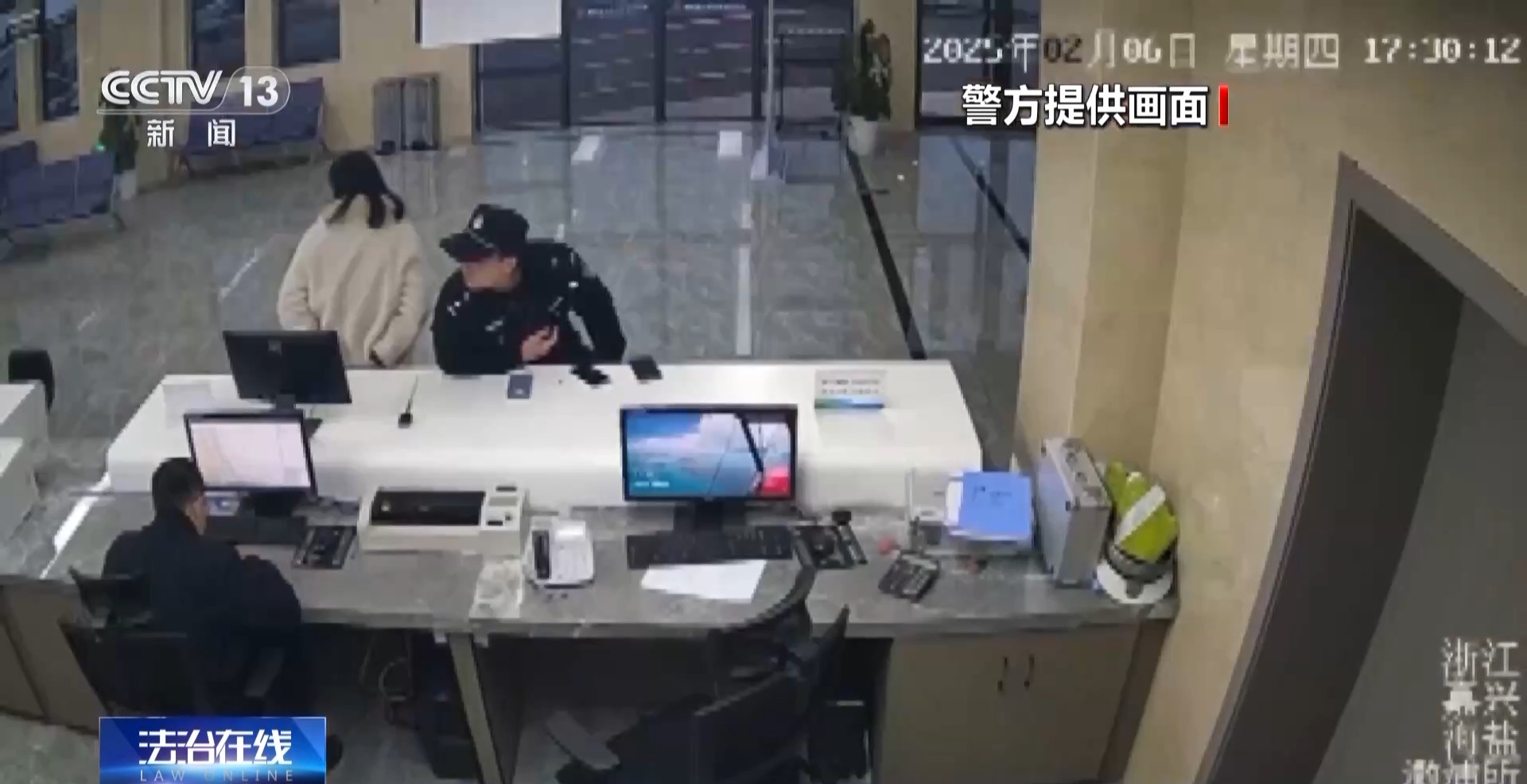 接個(gè)電話手機(jī)突然失控？緊急提醒：“銀聯(lián)會(huì)議”App是詐騙軟件 不要下載！