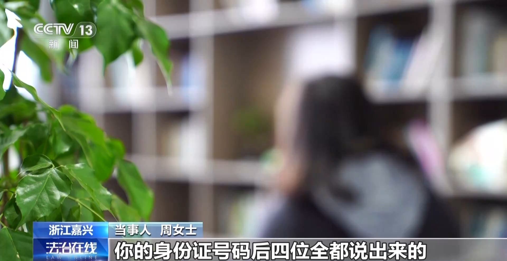 接個(gè)電話手機(jī)突然失控？緊急提醒：“銀聯(lián)會(huì)議”App是詐騙軟件 不要下載！