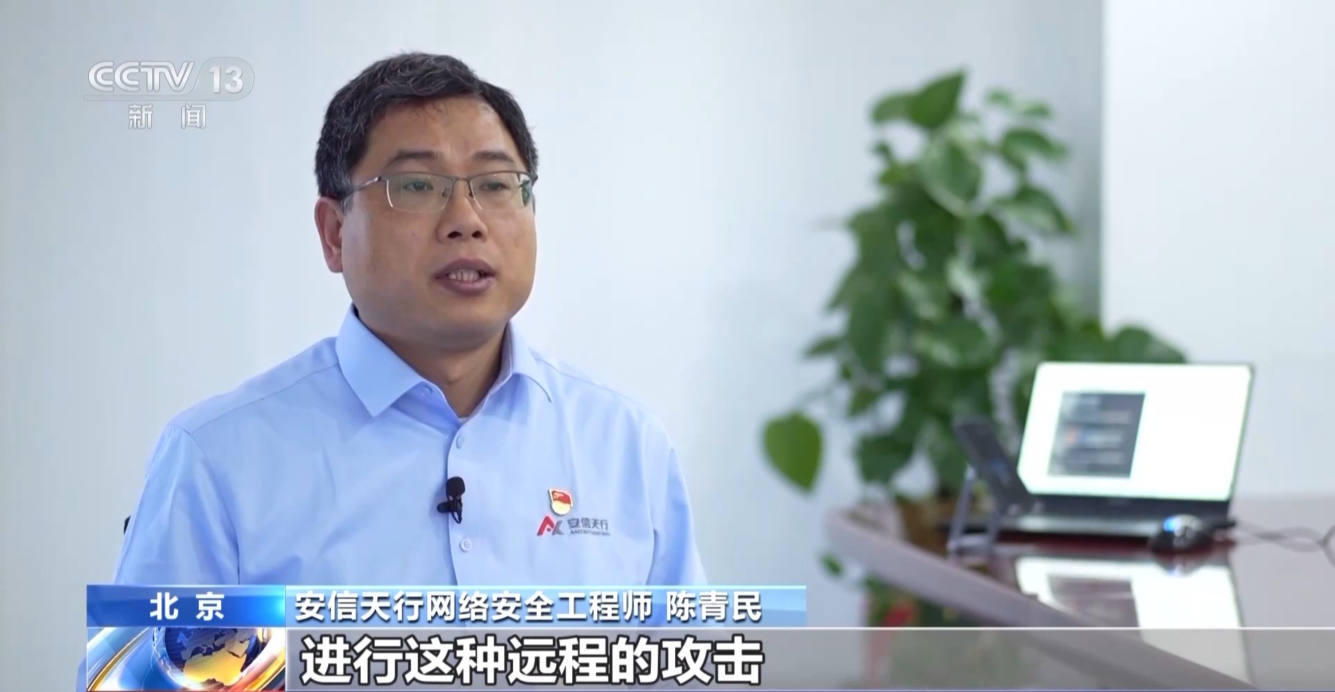 接個(gè)電話手機(jī)突然失控？緊急提醒：“銀聯(lián)會(huì)議”App是詐騙軟件 不要下載！