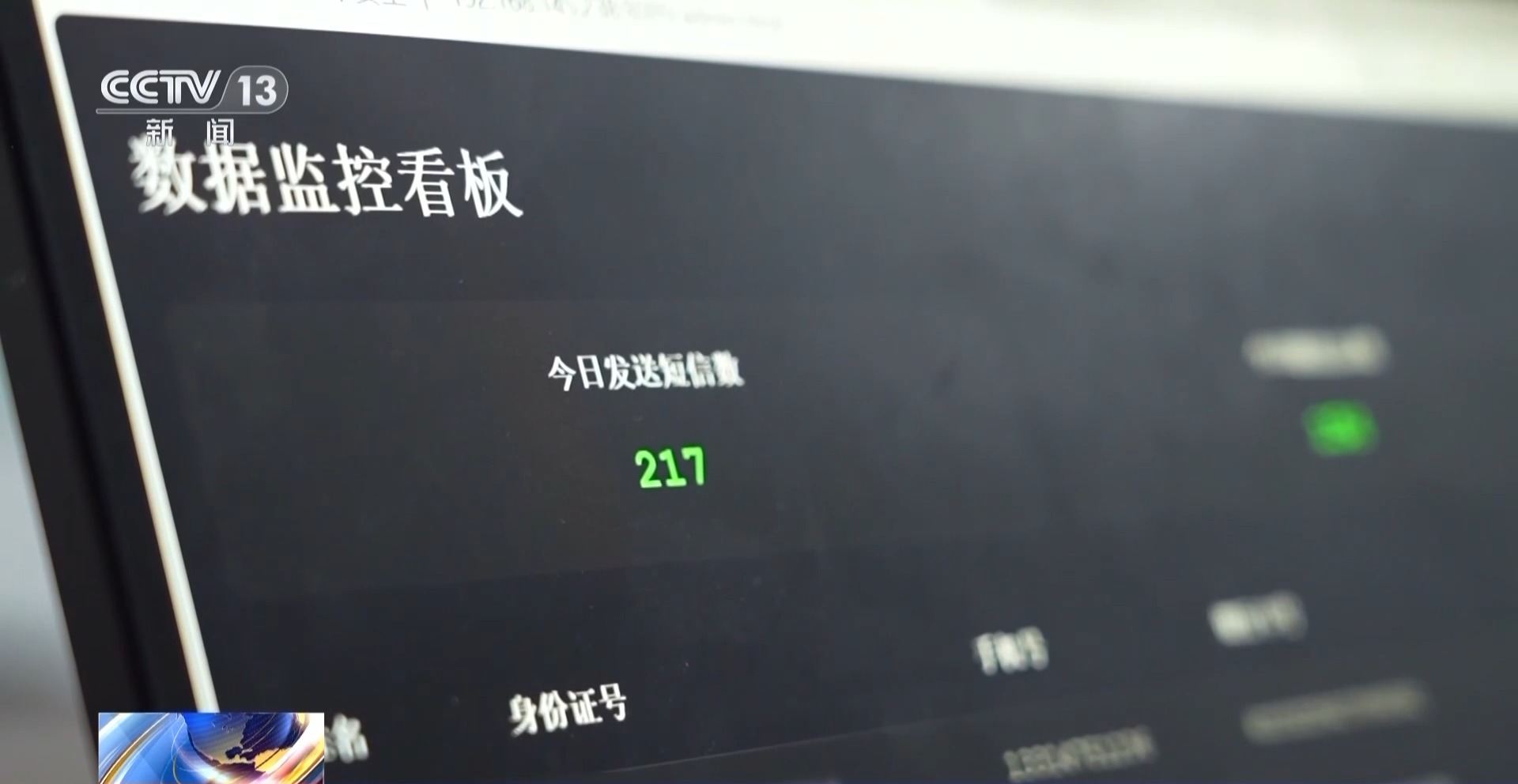 接個(gè)電話手機(jī)突然失控？緊急提醒：“銀聯(lián)會(huì)議”App是詐騙軟件 不要下載！