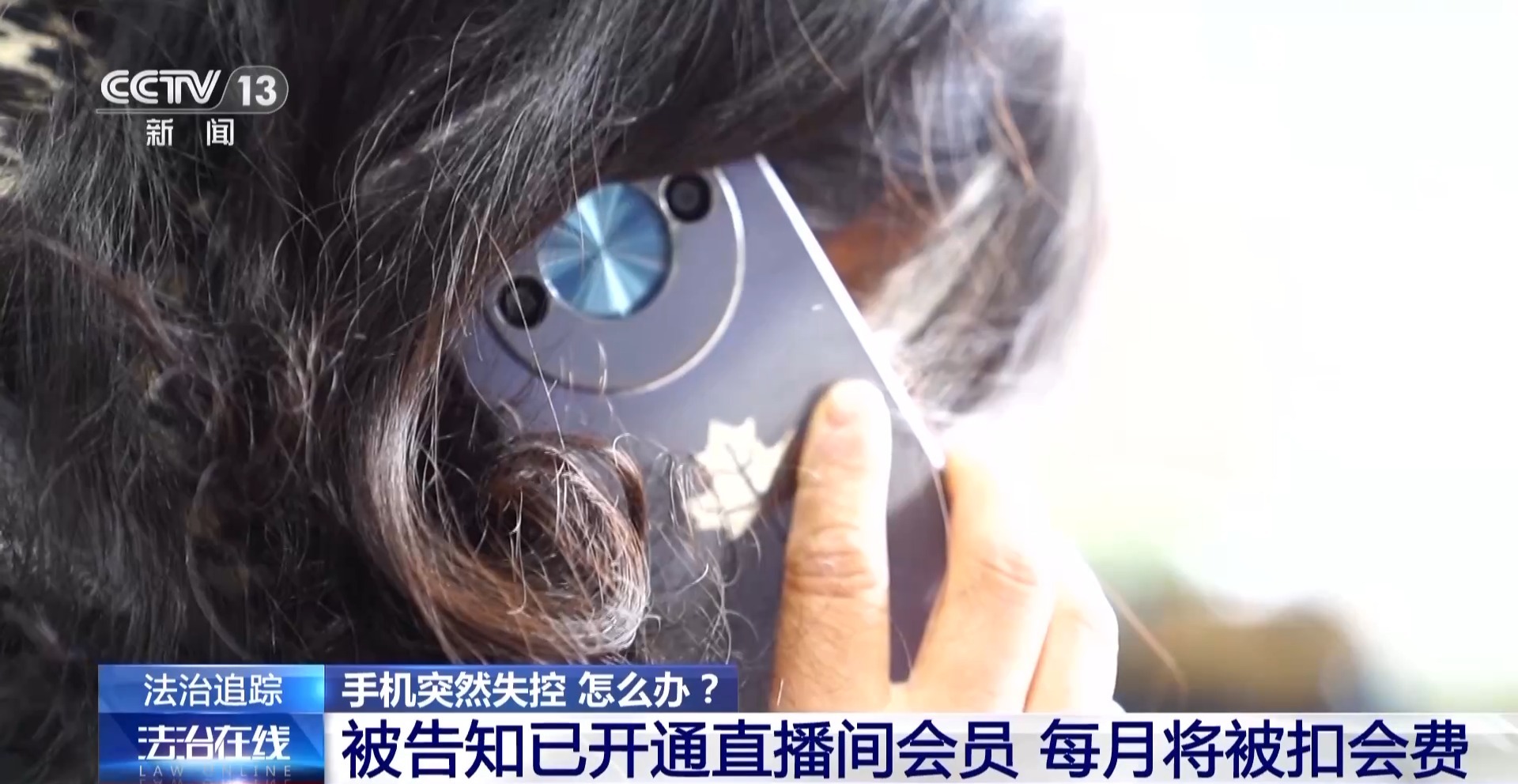 接個(gè)電話手機(jī)突然失控？緊急提醒：“銀聯(lián)會(huì)議”App是詐騙軟件 不要下載！