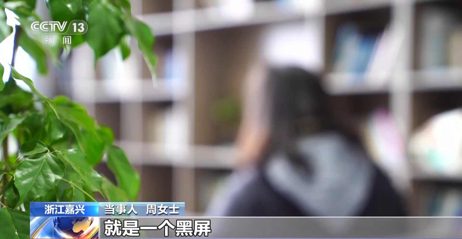 接個(gè)電話手機(jī)突然失控？緊急提醒：“銀聯(lián)會(huì)議”App是詐騙軟件 不要下載！