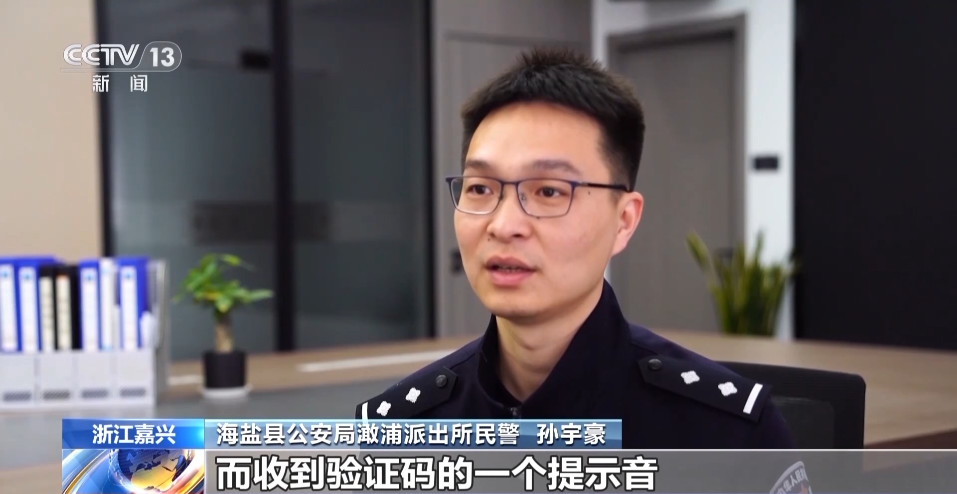 接個(gè)電話手機(jī)突然失控？緊急提醒：“銀聯(lián)會(huì)議”App是詐騙軟件 不要下載！