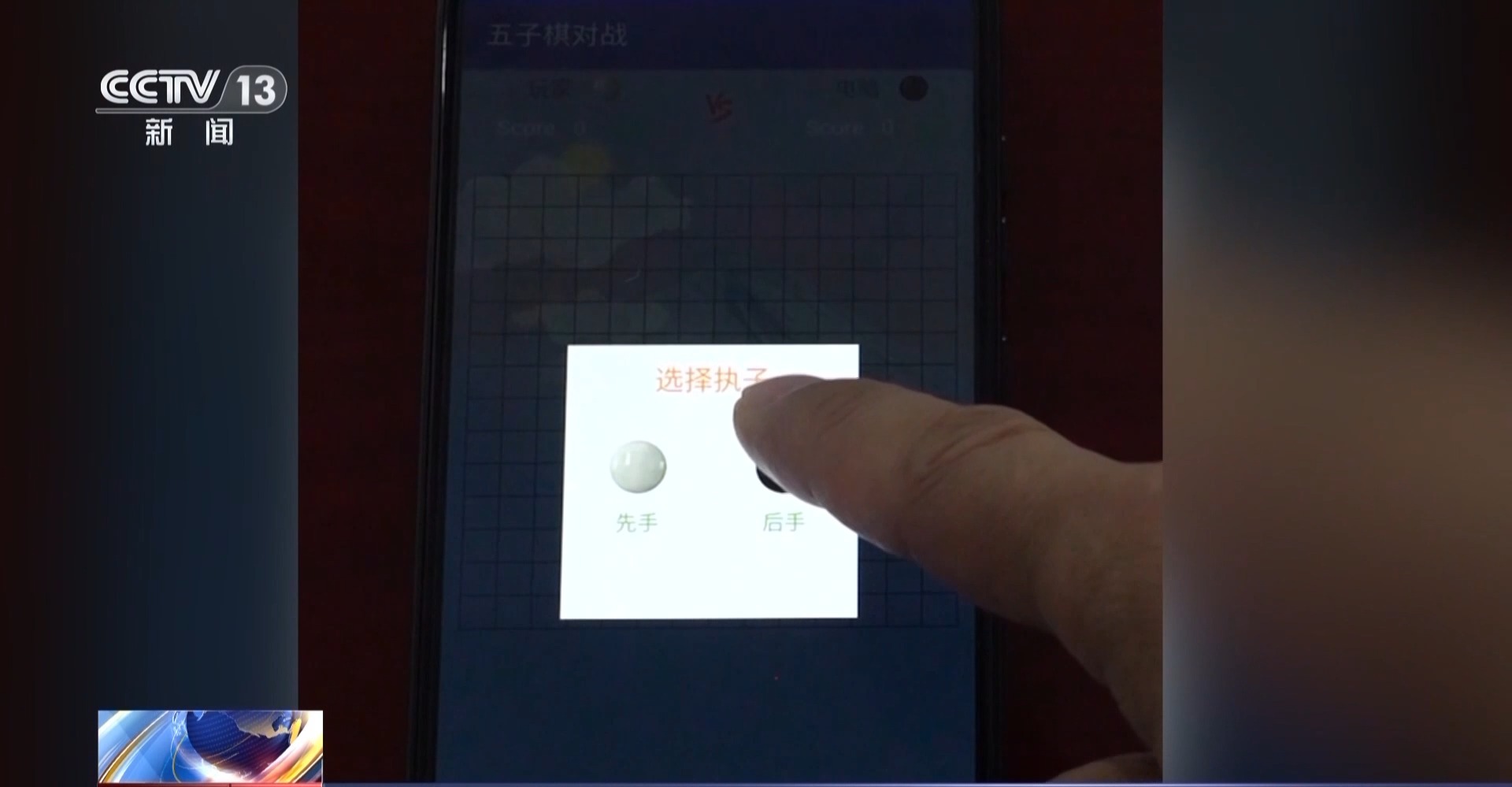 接個(gè)電話手機(jī)突然失控？緊急提醒：“銀聯(lián)會(huì)議”App是詐騙軟件 不要下載！