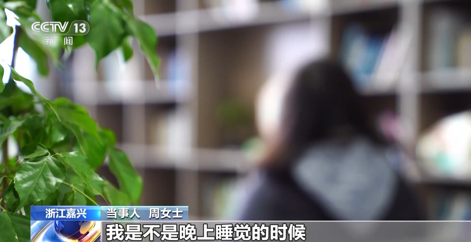 接個(gè)電話手機(jī)突然失控？緊急提醒：“銀聯(lián)會(huì)議”App是詐騙軟件 不要下載！