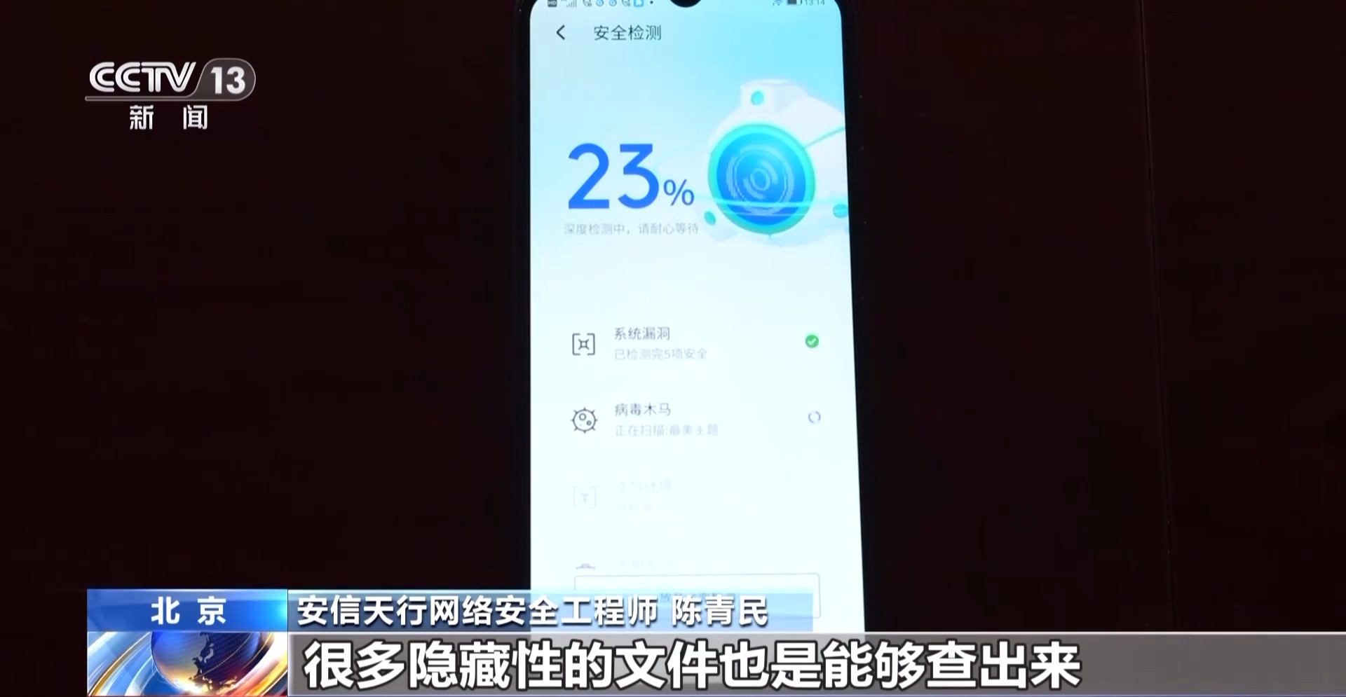 接個(gè)電話手機(jī)突然失控？緊急提醒：“銀聯(lián)會(huì)議”App是詐騙軟件 不要下載！