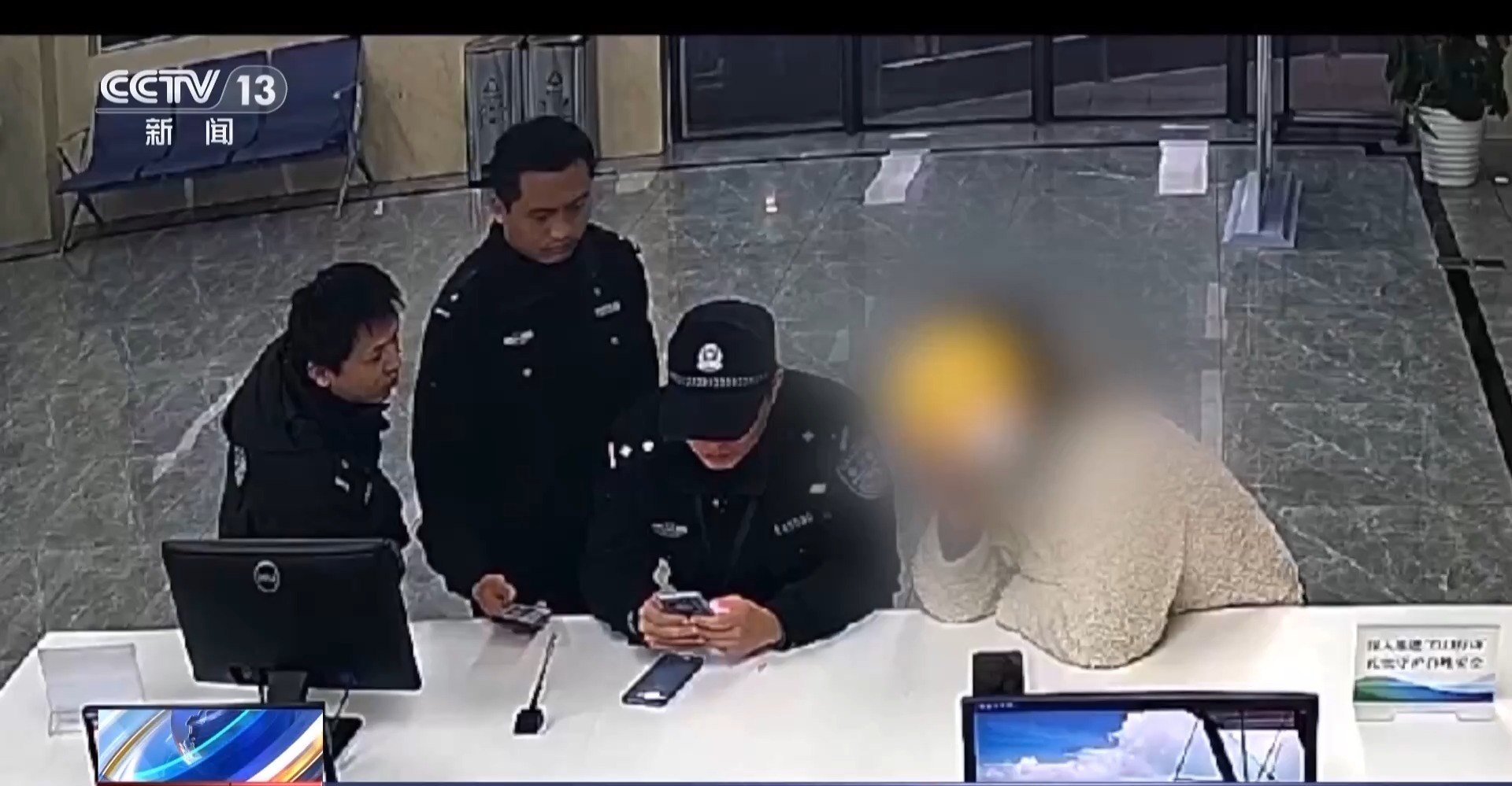 接個(gè)電話手機(jī)突然失控？緊急提醒：“銀聯(lián)會(huì)議”App是詐騙軟件 不要下載！