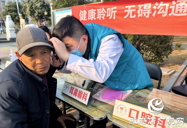 平輿縣中心醫(yī)院舉辦以“科技助聽，共享美好生活”為主題的公益活動