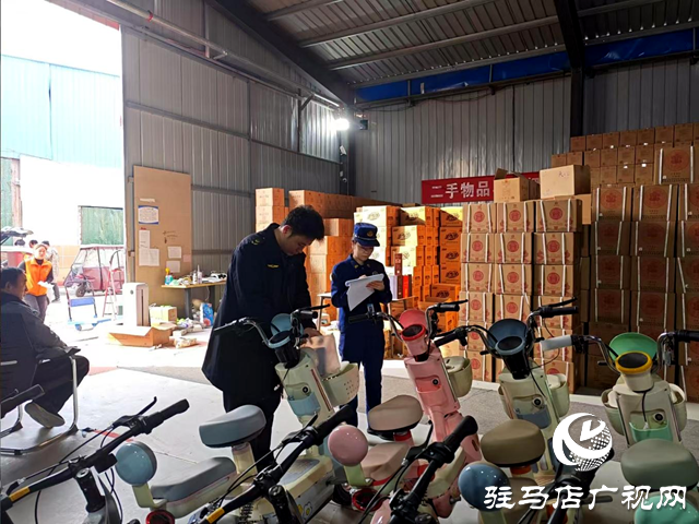 駐馬店市城鄉(xiāng)一體化示范區(qū)市場(chǎng)監(jiān)管分局：聯(lián)合區(qū)消防救援大隊(duì)開(kāi)展電動(dòng)自行車質(zhì)量安全專項(xiàng)檢查行動(dòng)
