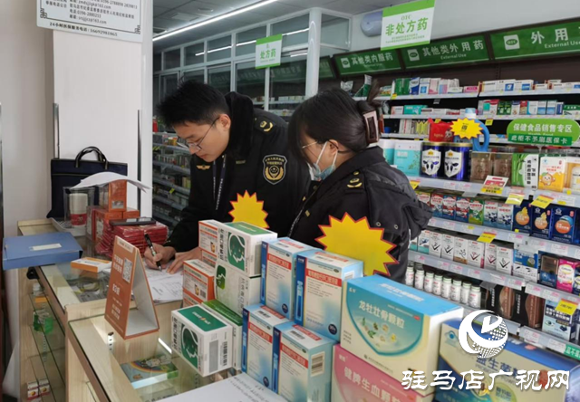 駐馬店市市場(chǎng)監(jiān)管局示范區(qū)分局開展處方藥銷售專項(xiàng)檢查